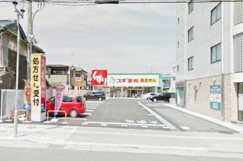 　スギ薬局茨木駅前通り店（その他　343m）