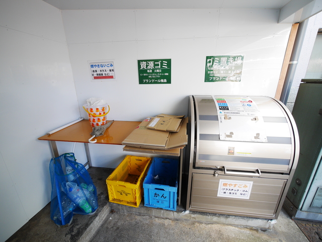 その他共有部分　ゴミ捨場