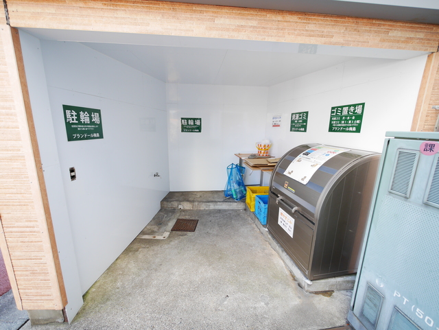 その他共有部分　ゴミ捨場、駐輪場