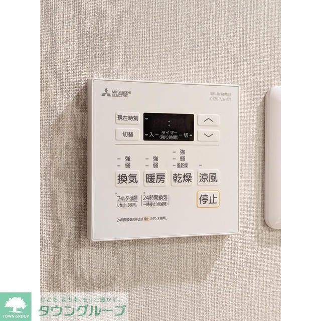 その他設備　【初期費用分割・クレカ対応】一都三県のお部屋探しは2025…