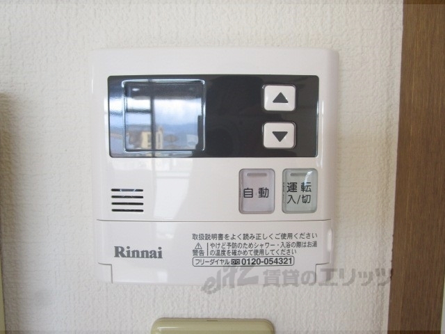 その他設備　給湯器リモコン