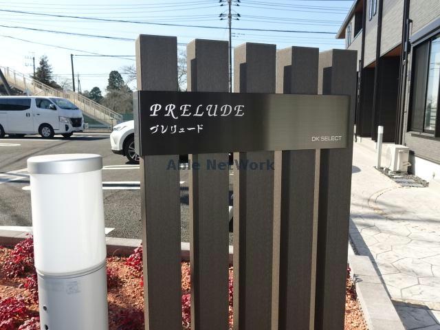 その他　その他