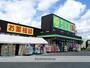 ドラックストア　杏林堂ドラッグストア 上西店（ドラッグストア）まで262m
