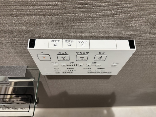 トイレ　トイレリモコン