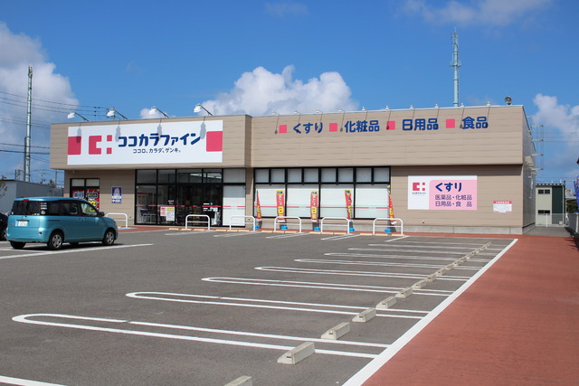 ドラックストア　クスリのコダマ鳥屋野南店（ドラッグストア）まで999m