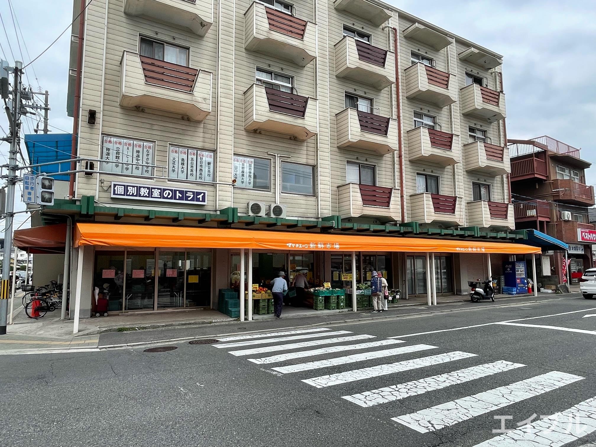 スーパー　ママチェーン五日市店（スーパー）まで174m
