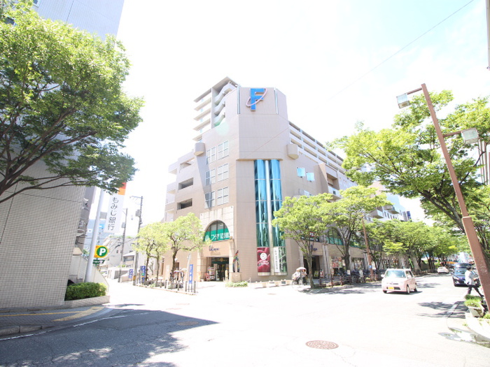 スーパー　フードウェイ福屋五日市店（スーパー）まで255m