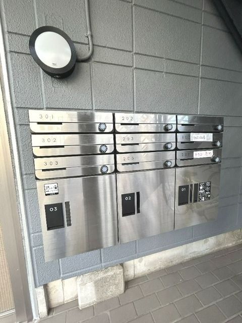 その他共有部分