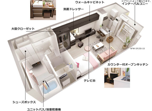 居室・リビング