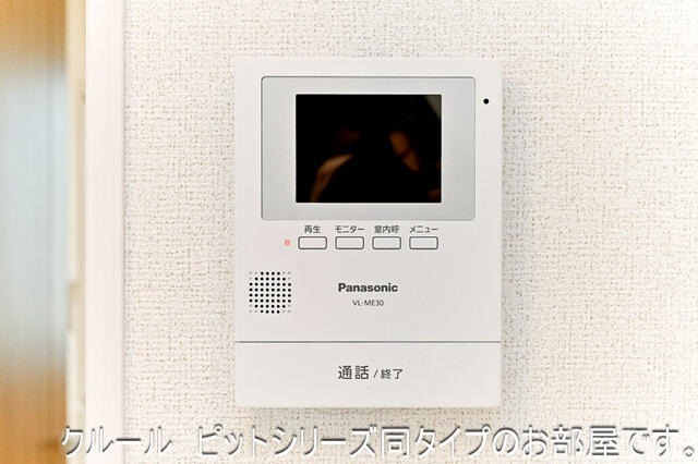 セキュリティ　同タイプ