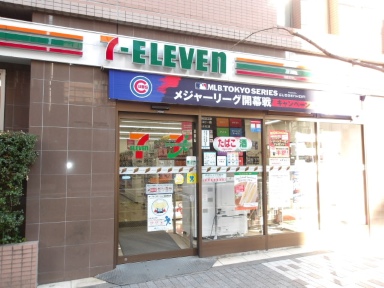 コンビニ　ファミリーマート新宿山吹町店（コンビニ）まで127m