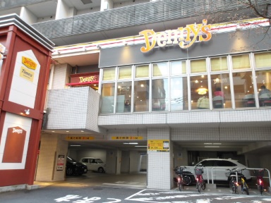 飲食店　デニーズ新宿山吹町店（飲食店）まで413m