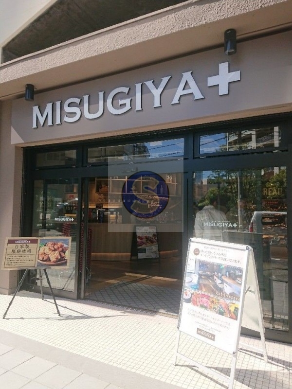 スーパー　三杉屋福島店（スーパー）まで192m