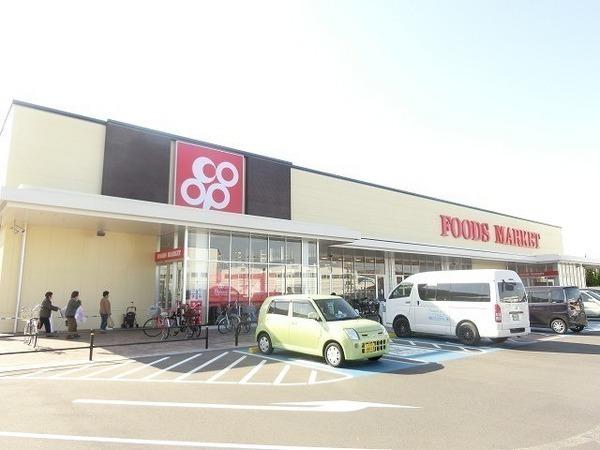 スーパー　コープ大野芝（スーパー）まで1008m