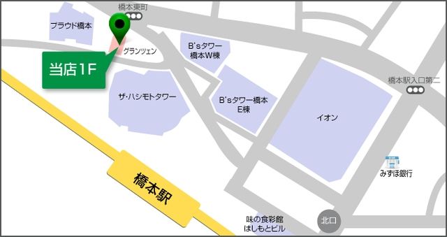 その他　★案内図★