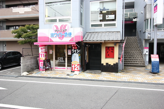 その他　ホワイト急便　四条畷店（その他）まで450m