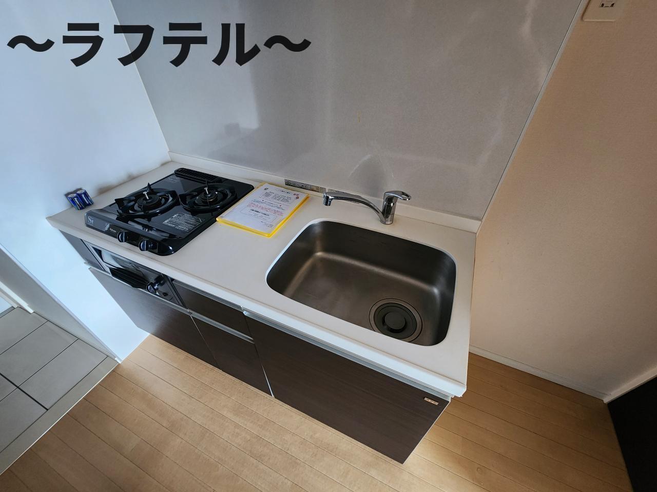 キッチン　別部屋イメージ写真