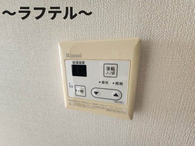 その他　別部屋イメージ写真