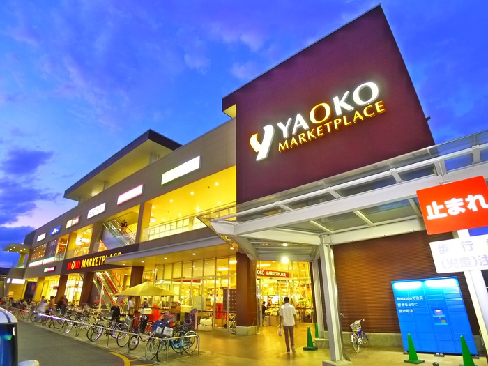 スーパー　ヤオコー（スーパー）まで590m