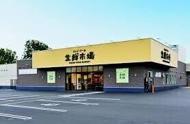 ショッピングセンター　ジェイアール生鮮市場手稲前田店（ショッピングセンター）まで1164m