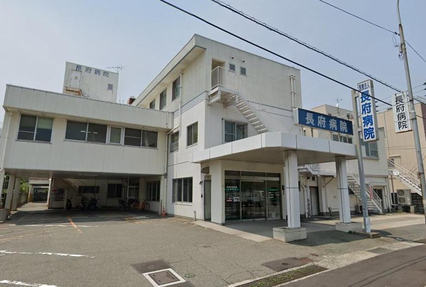 病院　長府病院（病院）まで650m