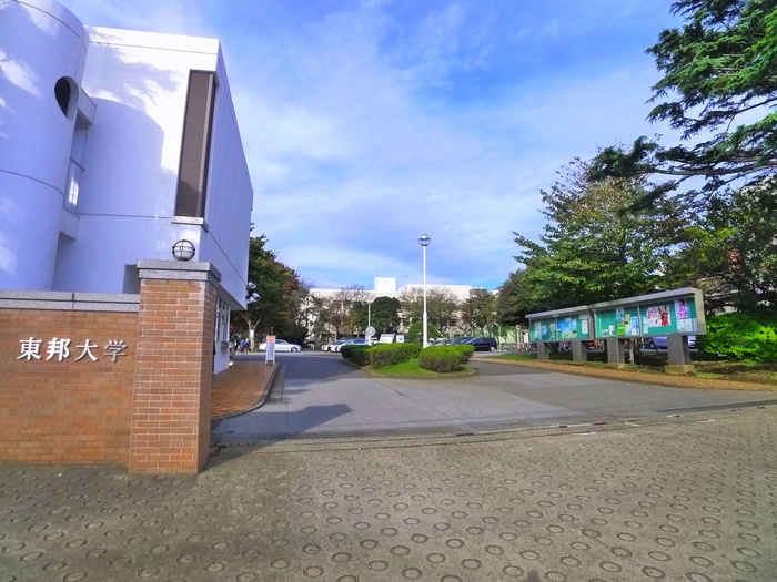 大学・短大　東邦大学（大学・短大）まで887m