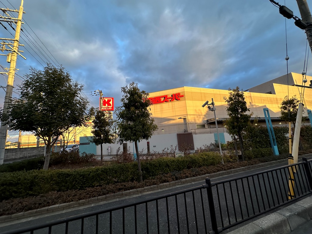 スーパー　関西スーパー牧野店（スーパー）まで440m