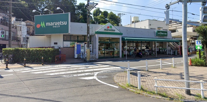 スーパー　マルエツ成増団地店（スーパー）まで745m