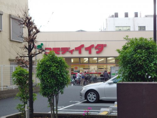 スーパー　コモディイイダ 平井店（スーパー）まで448m