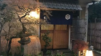 飲食店　花家（飲食店）まで1406m