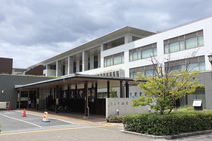 その他　芦屋市立あしや温泉（その他）まで729m