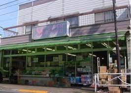 スーパー　スーパーヤオカク（スーパー）まで336m