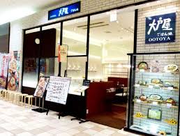 飲食店　大戸屋ごはん処浅草橋店（飲食店）まで356m