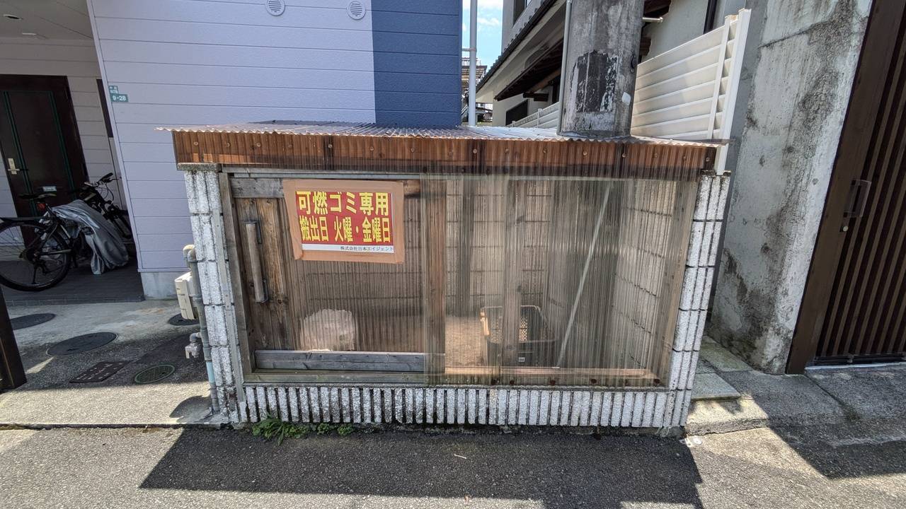 その他共有部分　ゴミステーション