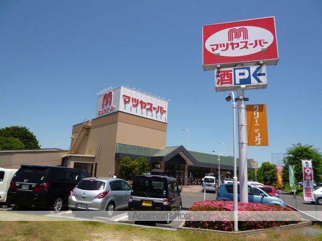 スーパー　マツヤスーパー矢倉店（スーパー）まで588m