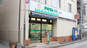 病院　さとみクリニック（病院）まで731m