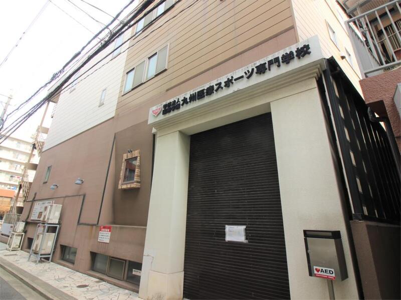 その他　九州医療スポーツ専門学校片野校舎（その他）まで5m