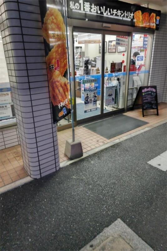 コンビニ　ローソン 小倉片野一丁目店（コンビニ）まで222m