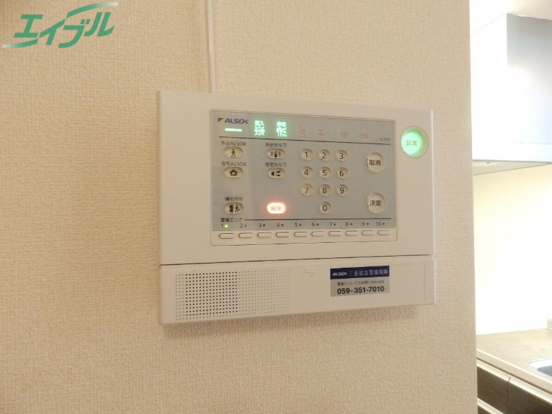 セキュリティ　同物件別室の画像です