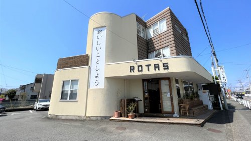 飲食店　ラーメン ろたす（飲食店）まで162m