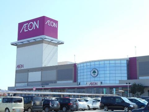 その他　イオンモール明和（その他）まで1101m