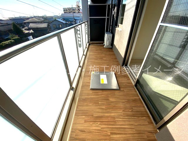 バルコニー　同物件別室施工例参考イメージ画像