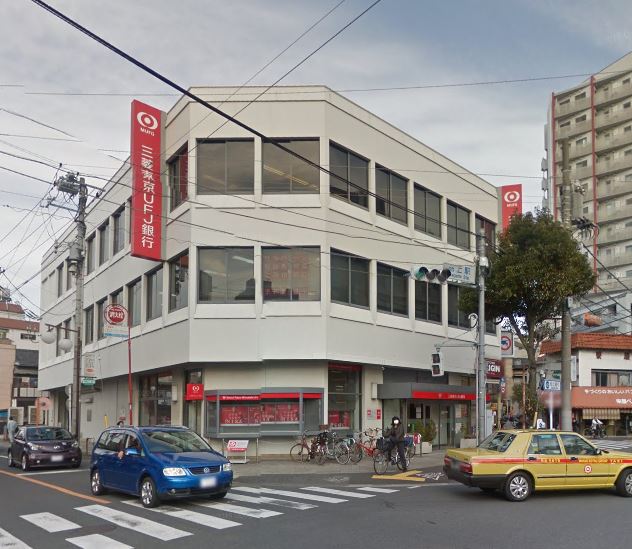 銀行　三菱東京UFJ銀行 池上支店（銀行）まで496m