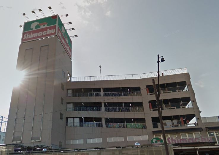 ホームセンター　島忠家具大田千鳥店（ホームセンター）まで547m