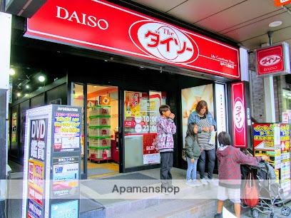 その他　ザ・ダイソー亀戸十三間通り店（その他）まで211m