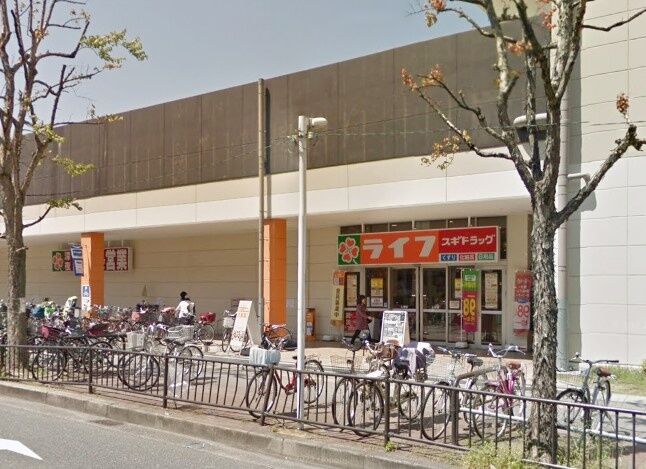 スーパー　ライフ東大阪長田店（スーパー）まで1309m