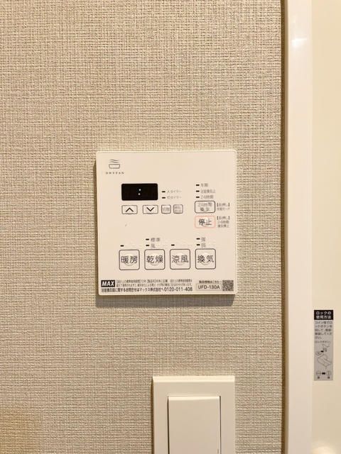 セキュリティ　■浴室暖房乾燥機能