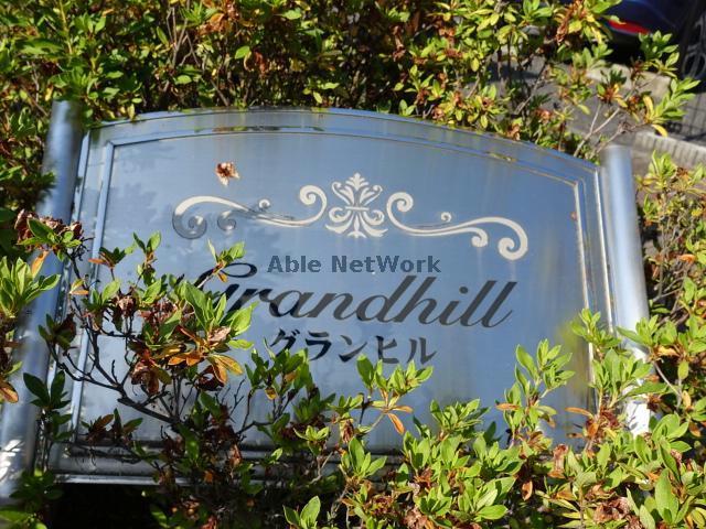 その他　その他