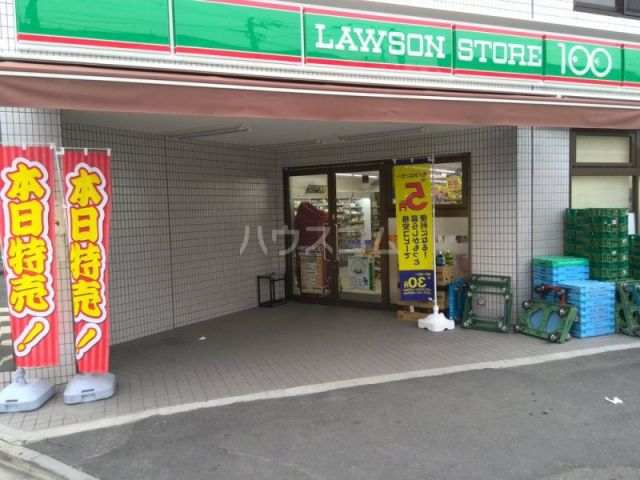 コンビニ　ローソンストア100 北区豊島三丁目店（コンビニ）まで247m