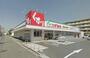 ドラックストア　スギ薬局堺福田店（ドラッグストア）まで697m